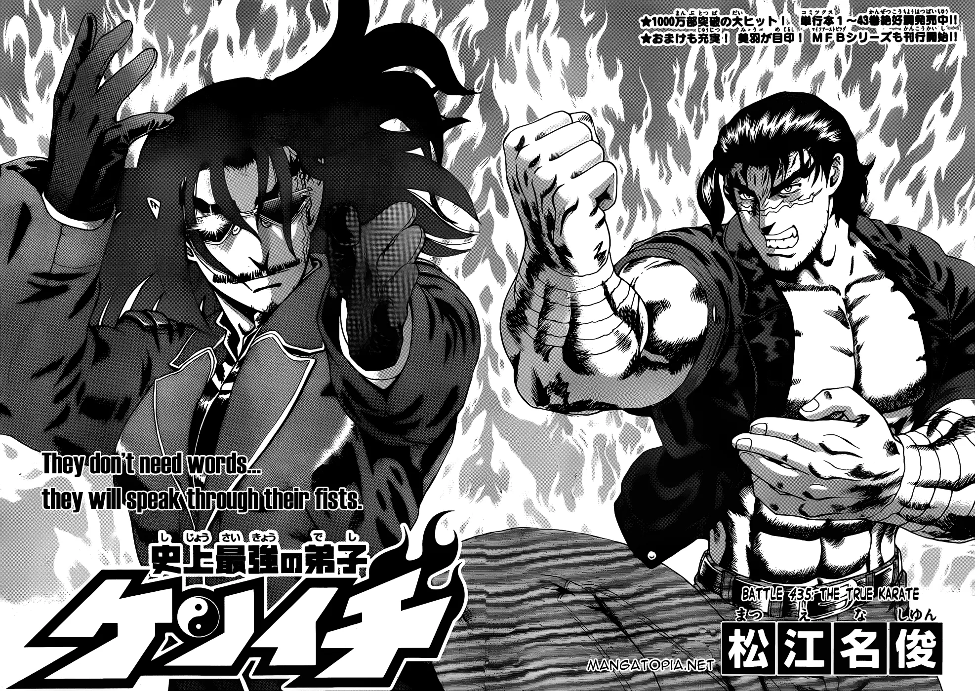 Read Historys Strongest Disciple Kenichi en Manga Online
