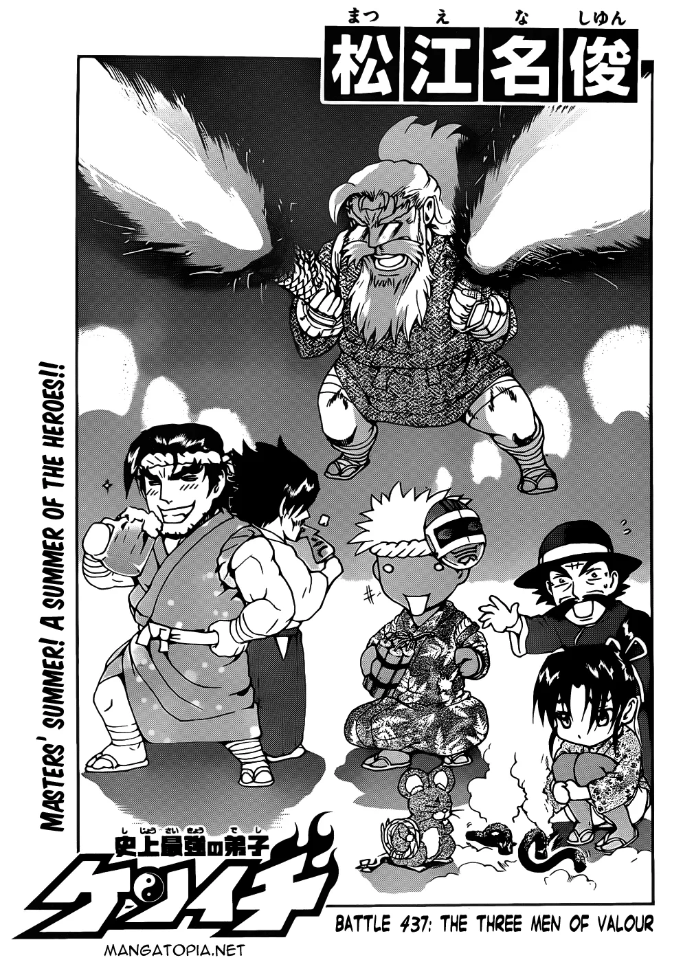 Read Historys Strongest Disciple Kenichi en Manga Online