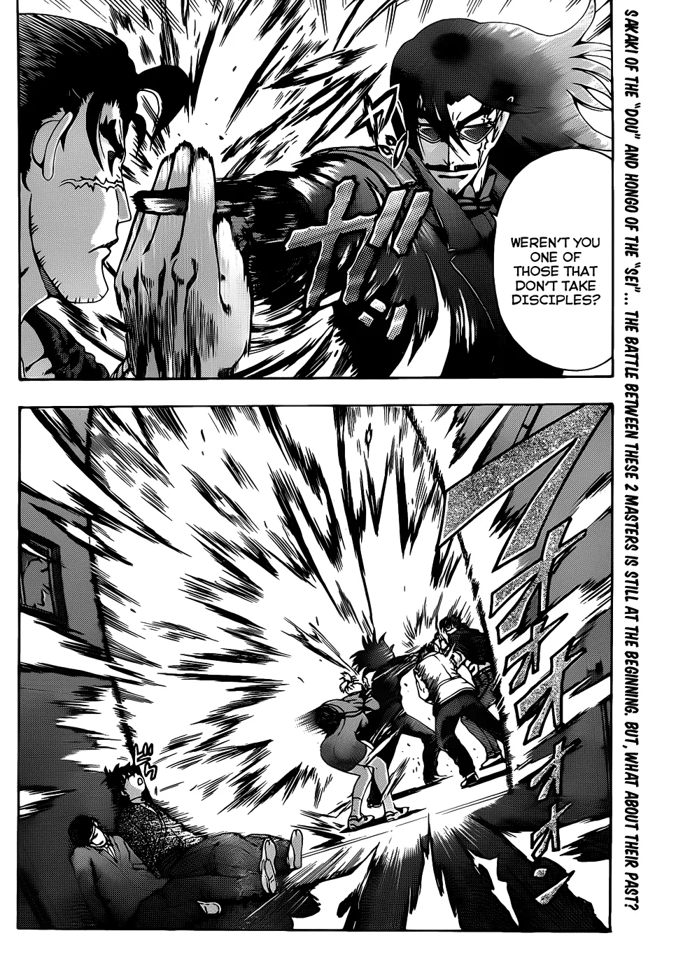 Read Historys Strongest Disciple Kenichi en Manga Online