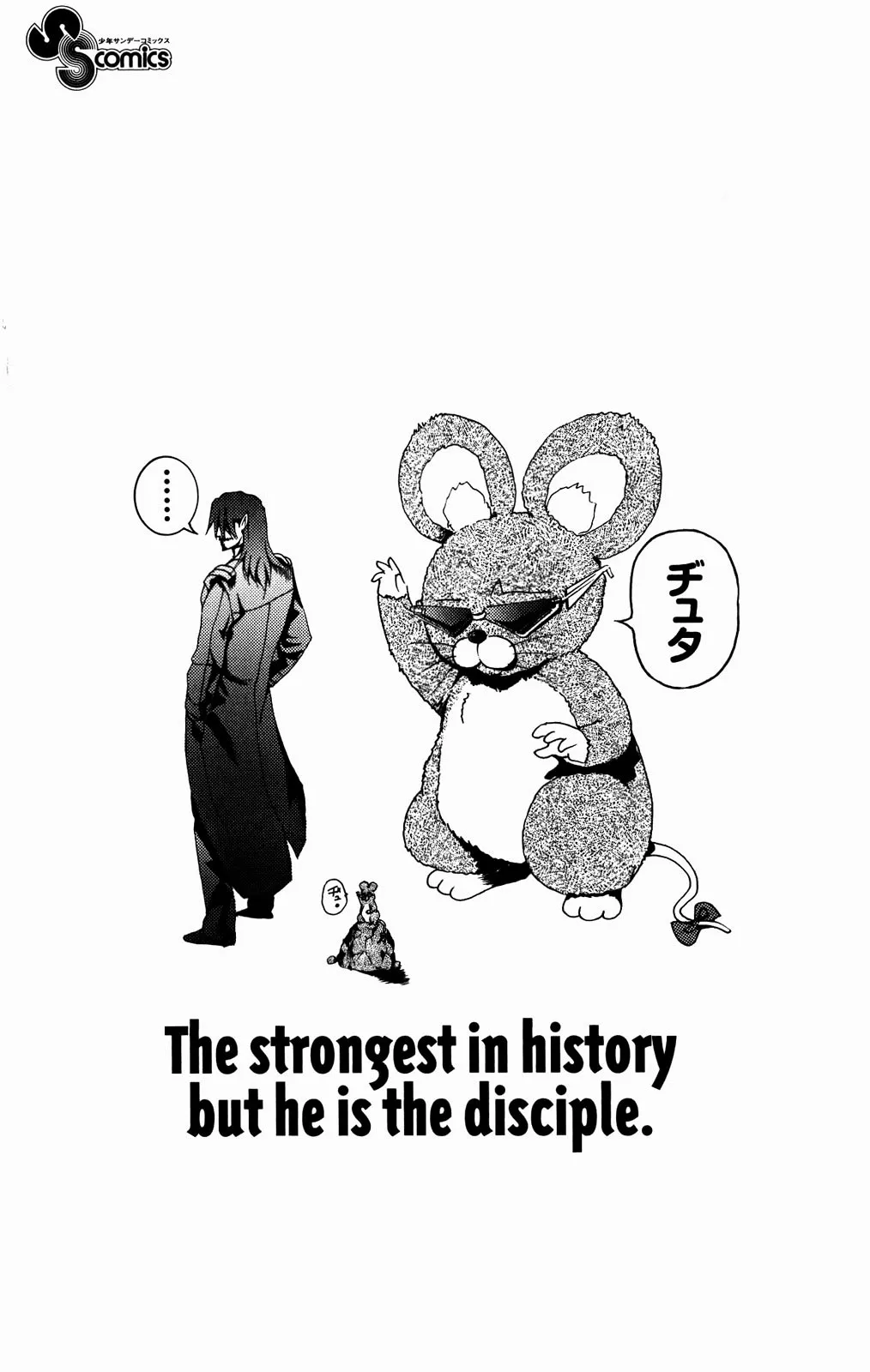 Read Historys Strongest Disciple Kenichi en Manga Online