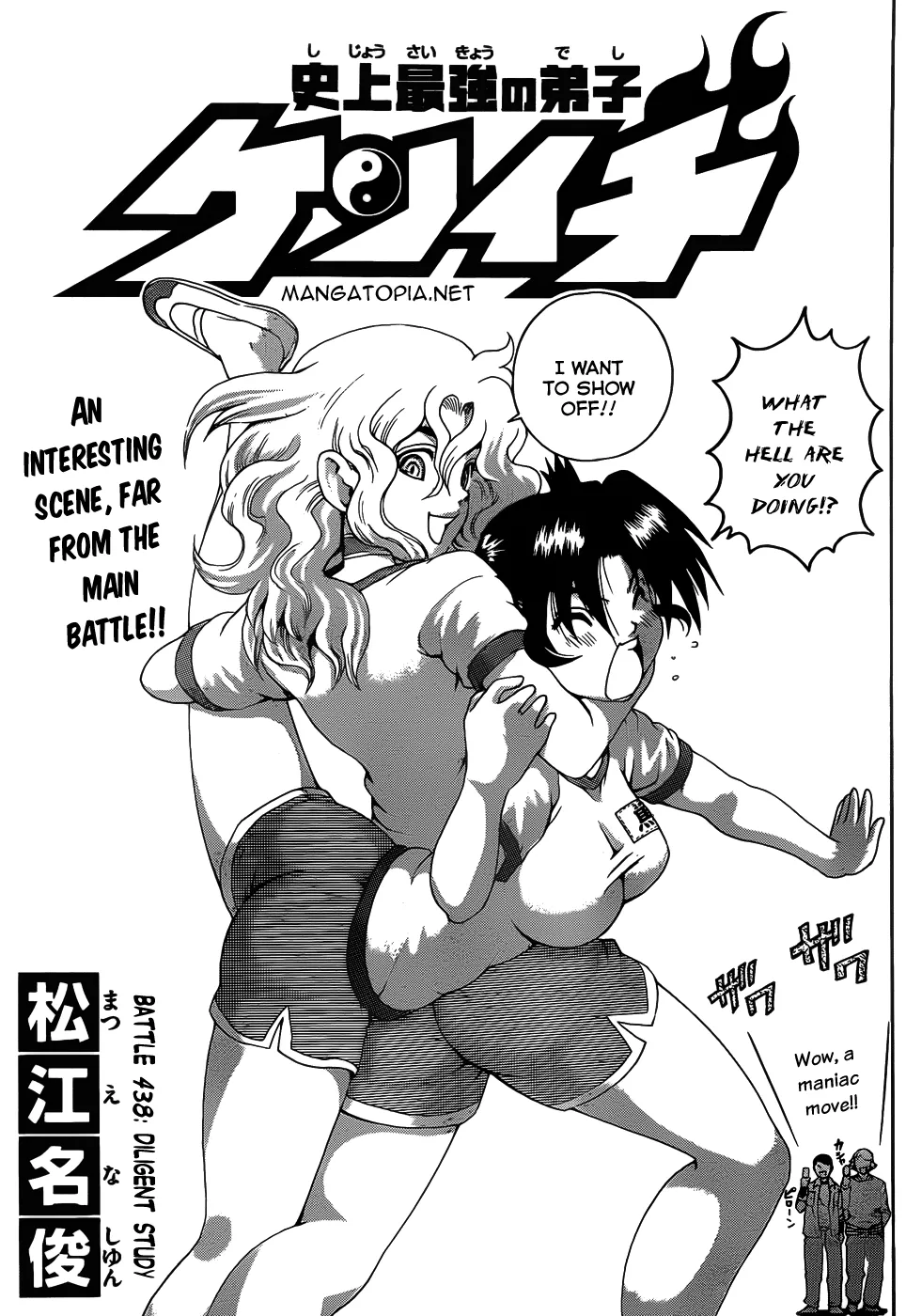 Read Historys Strongest Disciple Kenichi en Manga Online