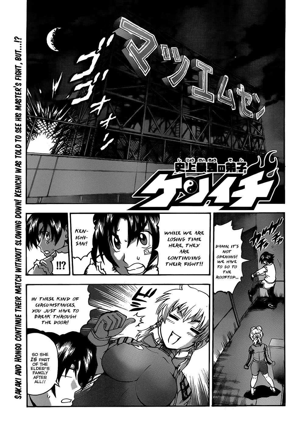 Read Historys Strongest Disciple Kenichi en Manga Online
