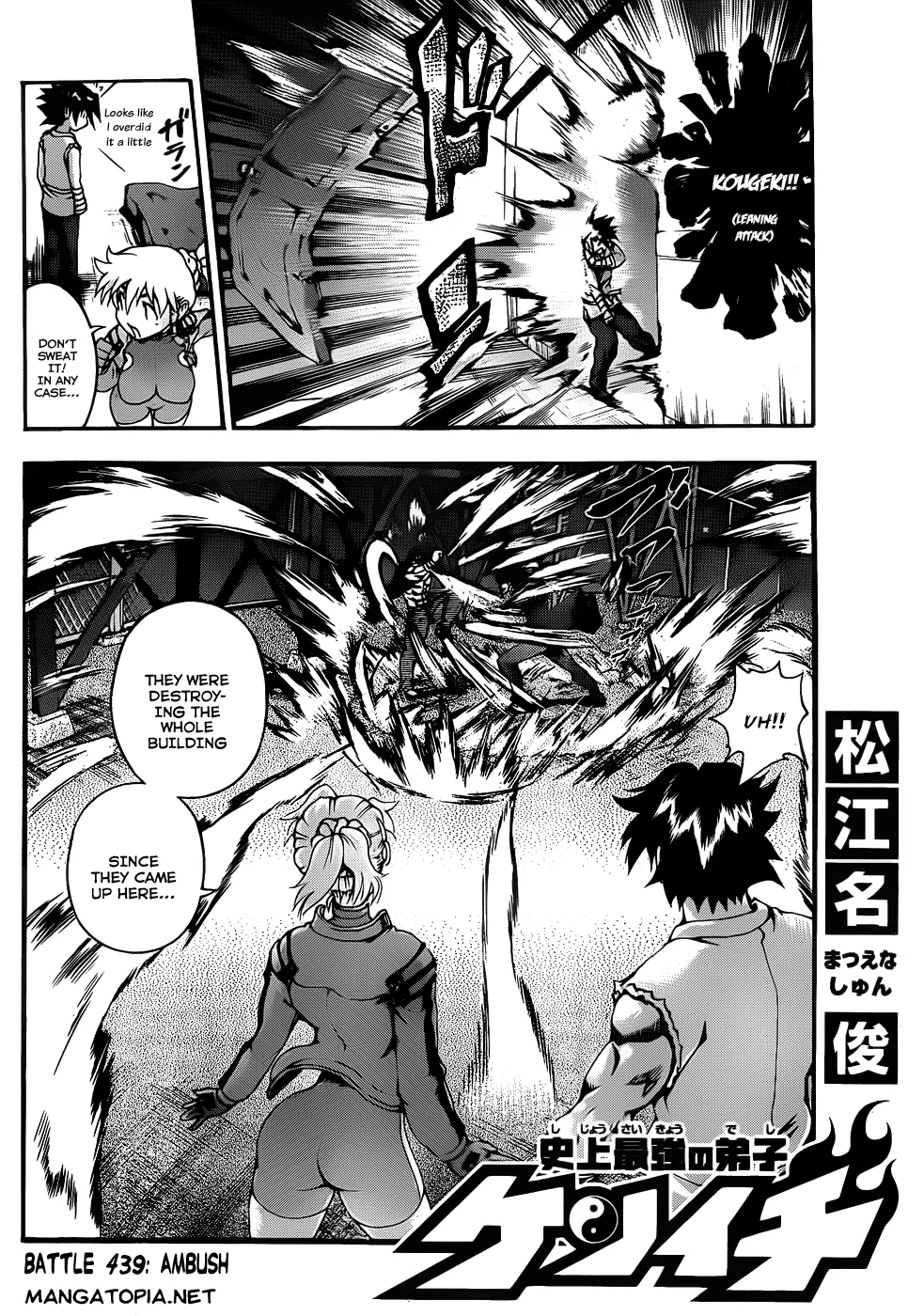 Read Historys Strongest Disciple Kenichi en Manga Online