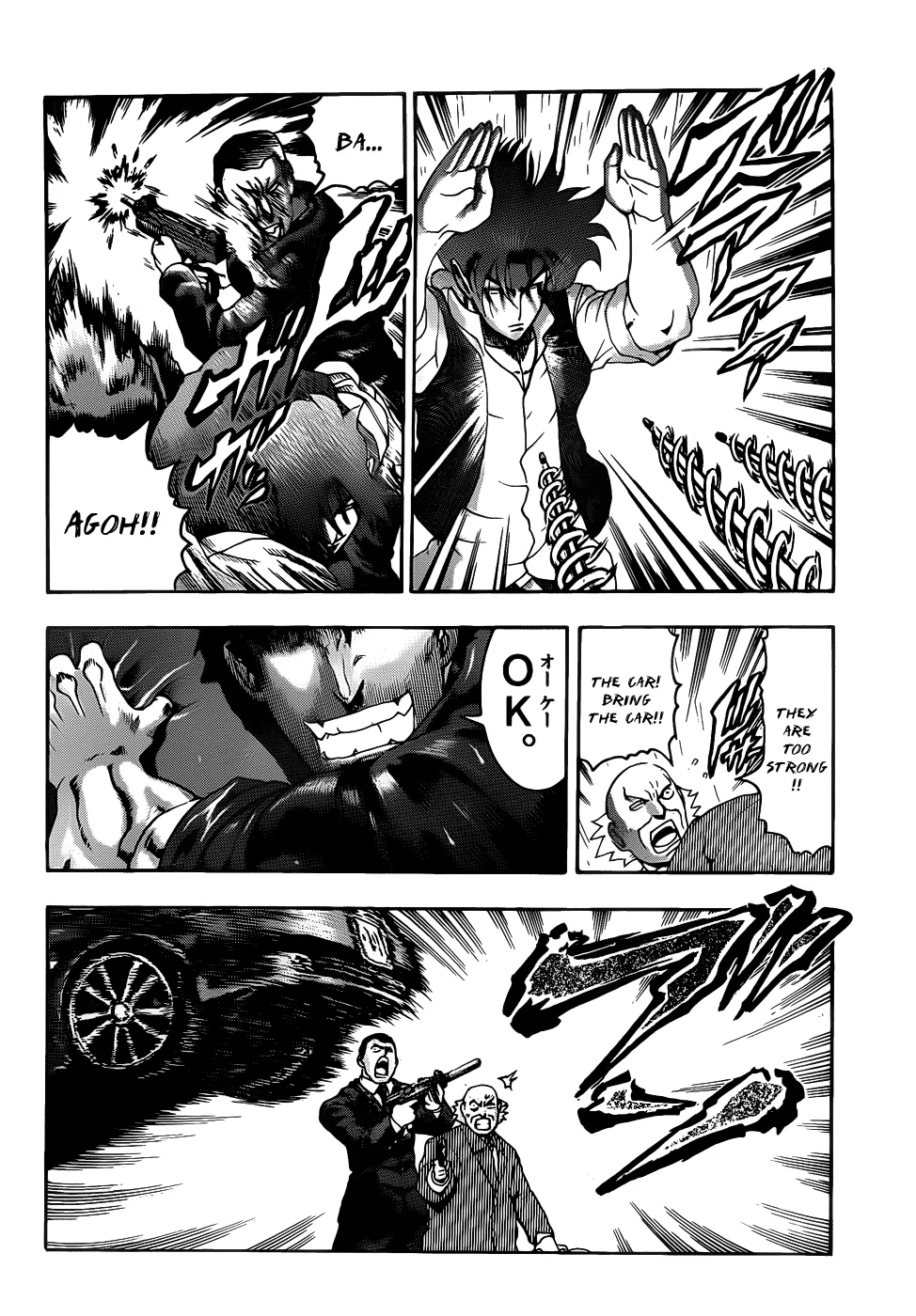 Read Historys Strongest Disciple Kenichi en Manga Online