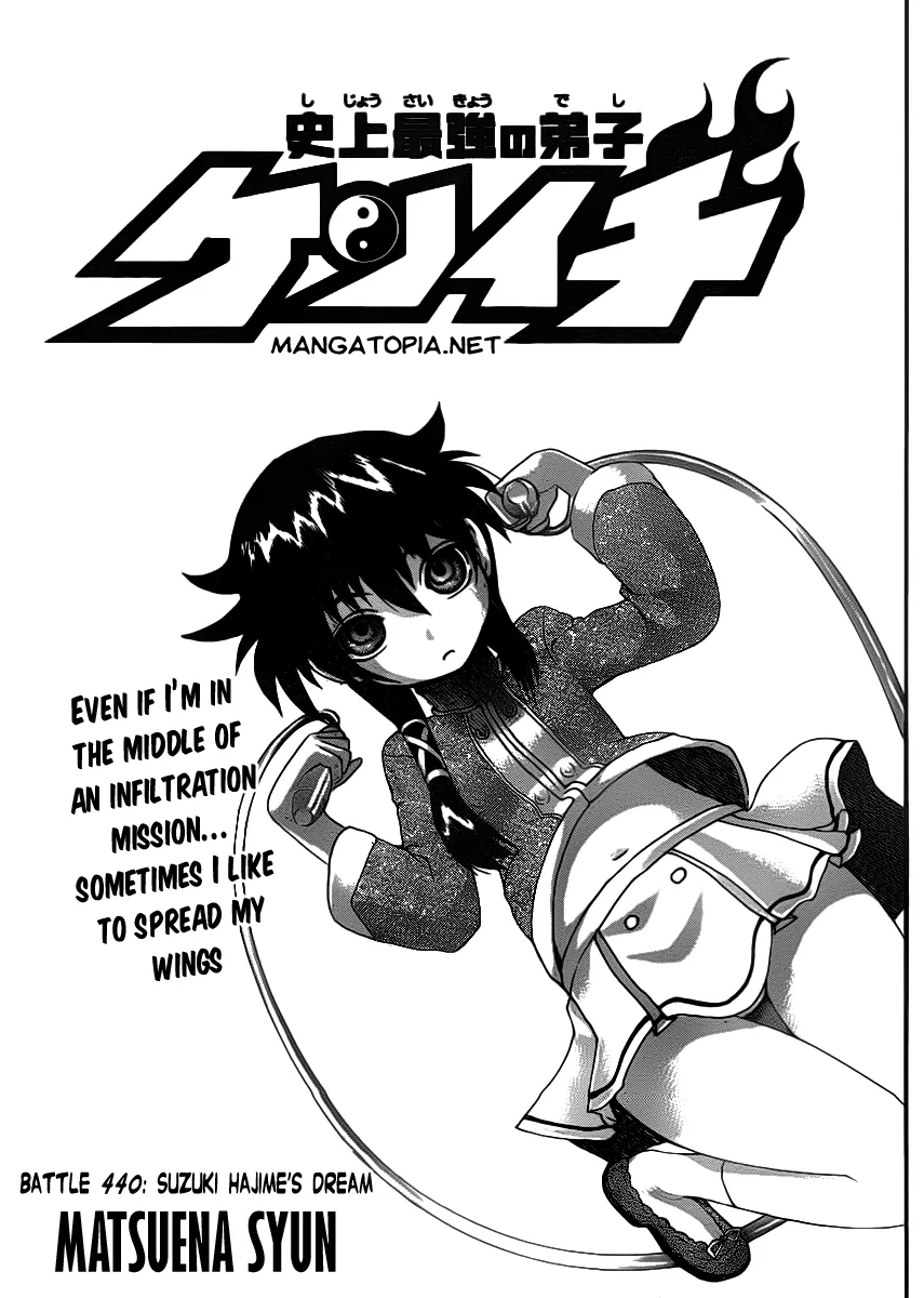 Read Historys Strongest Disciple Kenichi en Manga Online