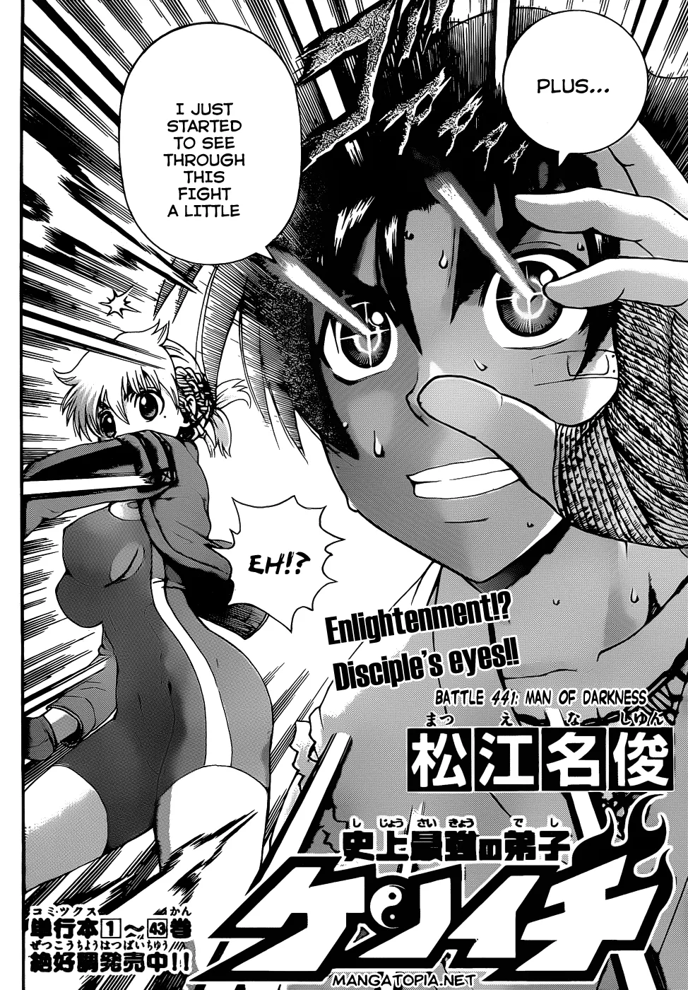 Read Historys Strongest Disciple Kenichi en Manga Online