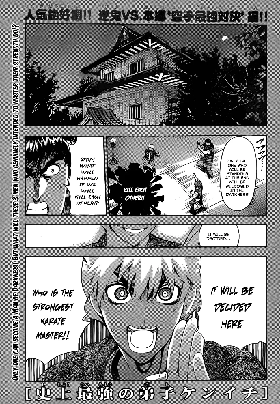 Read Historys Strongest Disciple Kenichi en Manga Online