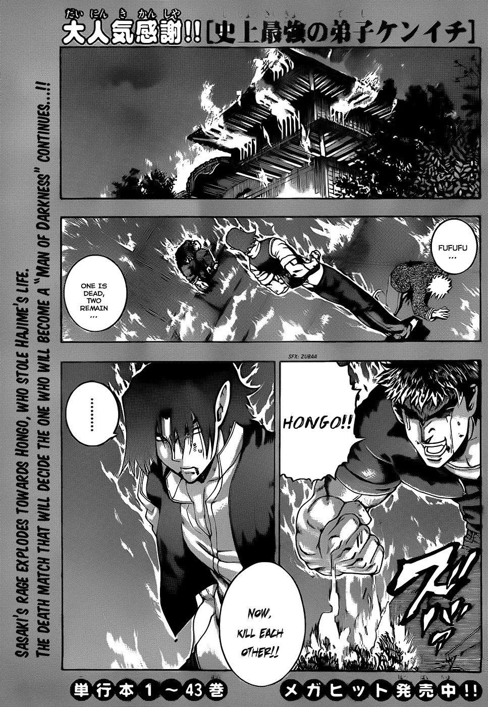 Read Historys Strongest Disciple Kenichi en Manga Online