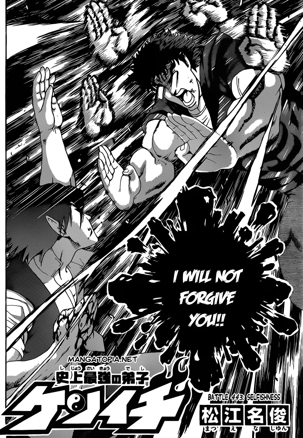 Read Historys Strongest Disciple Kenichi en Manga Online