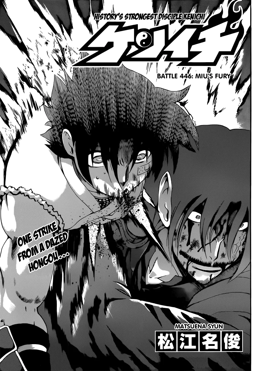 Read Historys Strongest Disciple Kenichi en Manga Online