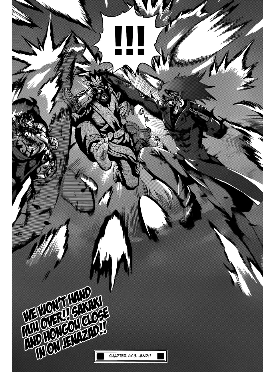 Read Historys Strongest Disciple Kenichi en Manga Online