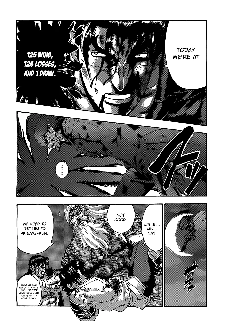 Read Historys Strongest Disciple Kenichi en Manga Online