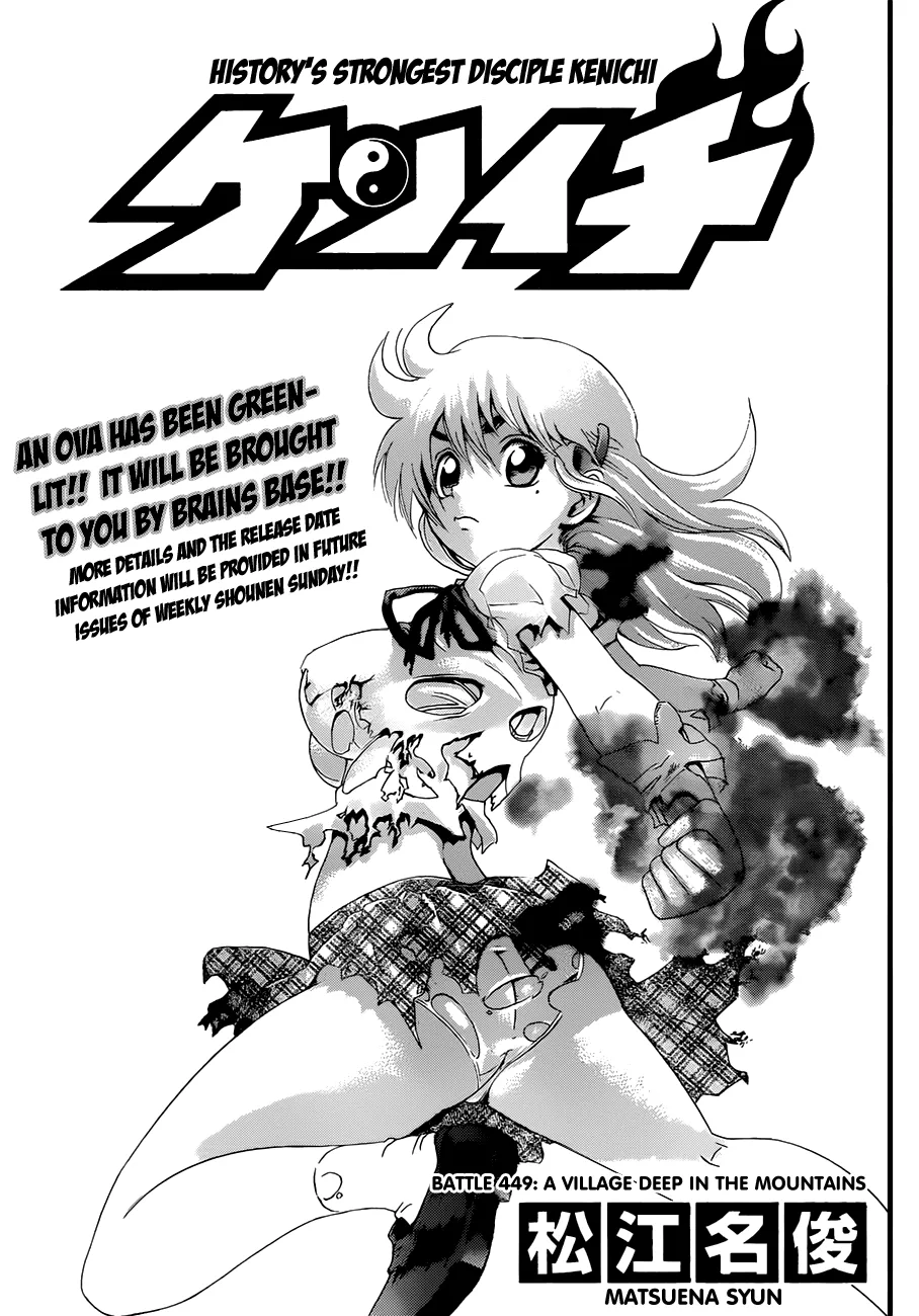 Read Historys Strongest Disciple Kenichi en Manga Online