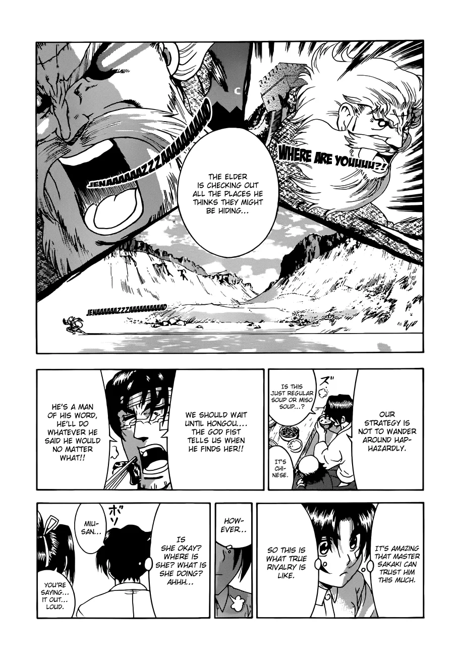 Read Historys Strongest Disciple Kenichi en Manga Online