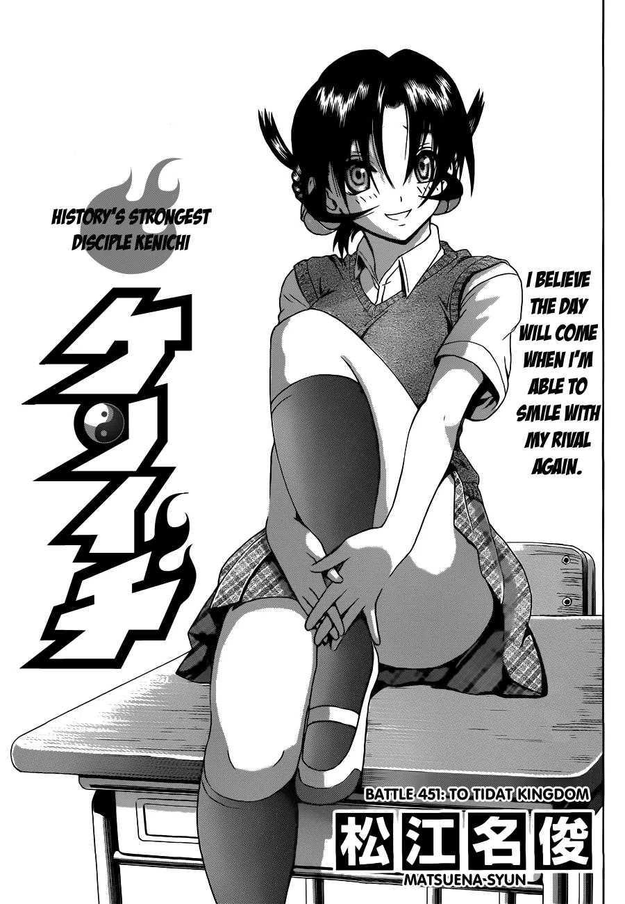 Read Historys Strongest Disciple Kenichi en Manga Online