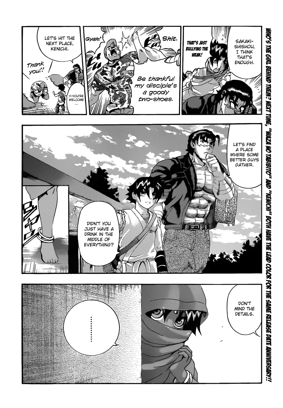 Read Historys Strongest Disciple Kenichi en Manga Online