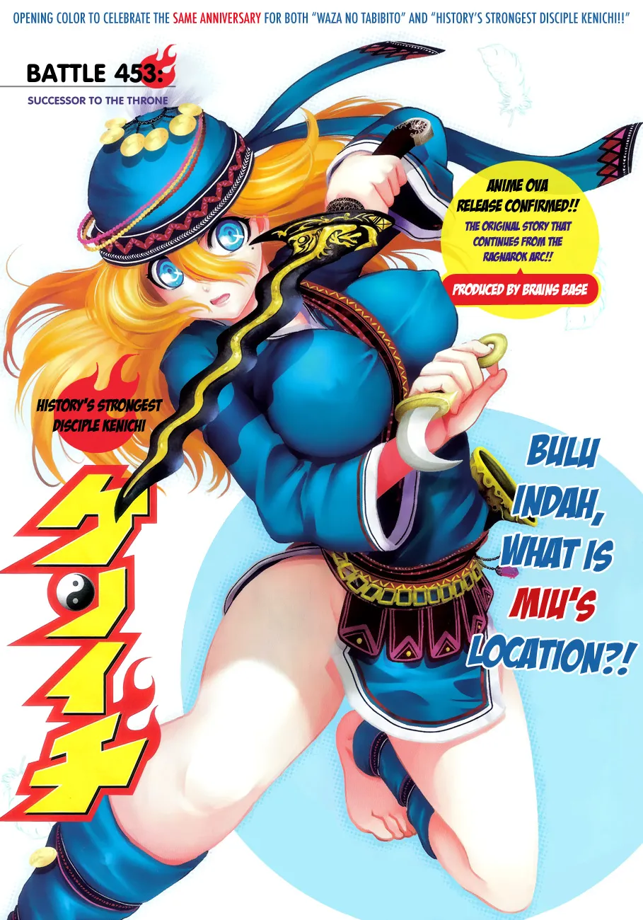 Read Historys Strongest Disciple Kenichi en Manga Online