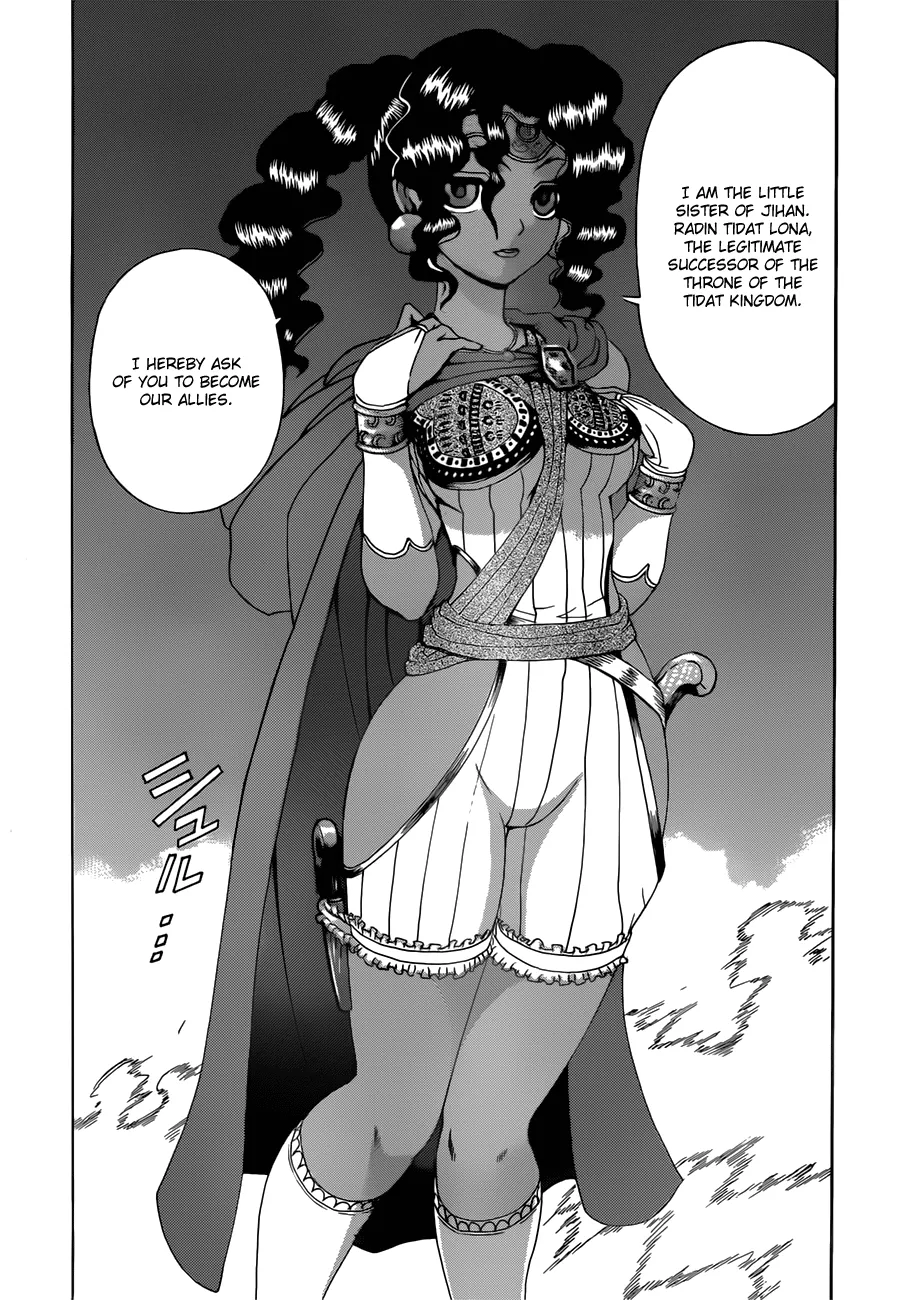 Read Historys Strongest Disciple Kenichi en Manga Online