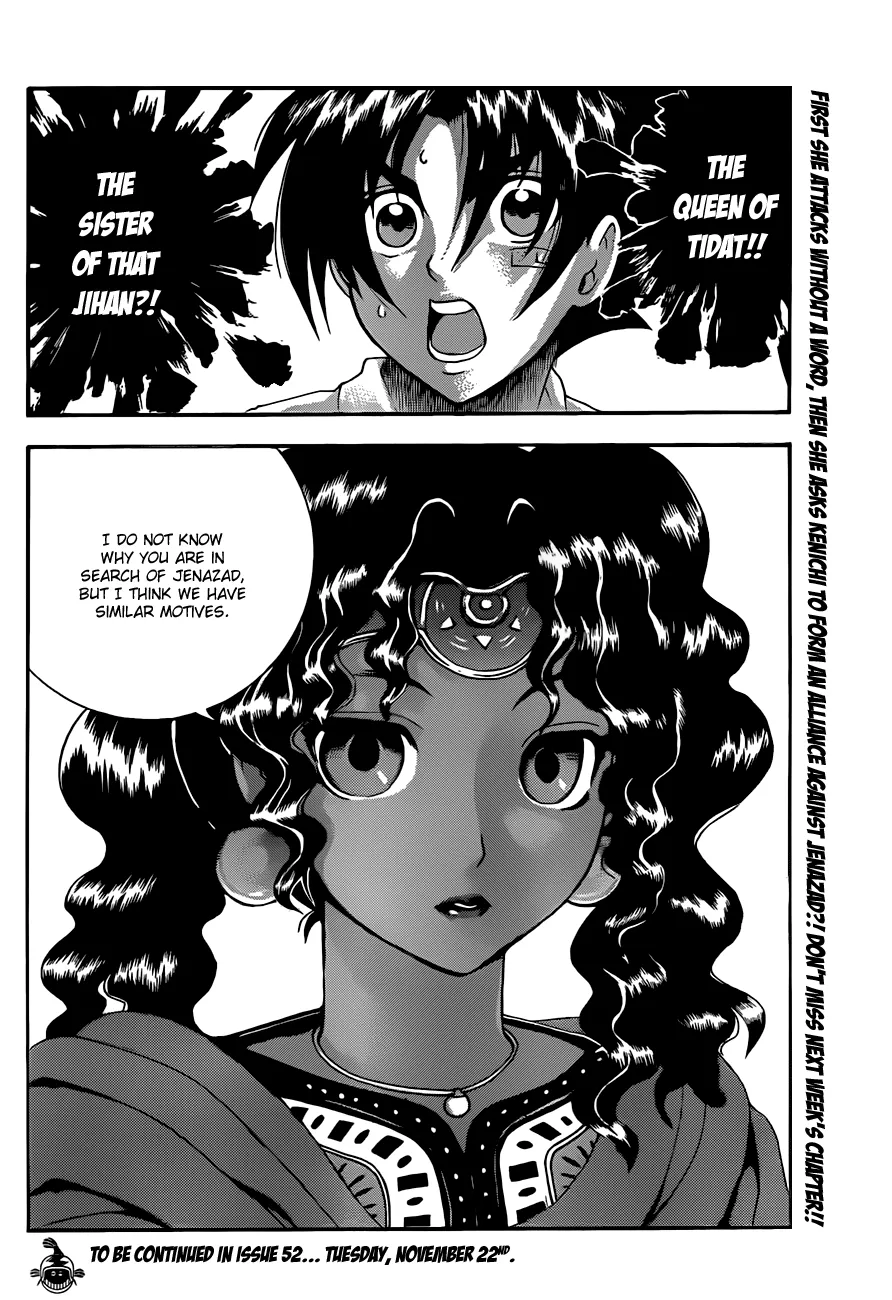 Read Historys Strongest Disciple Kenichi en Manga Online