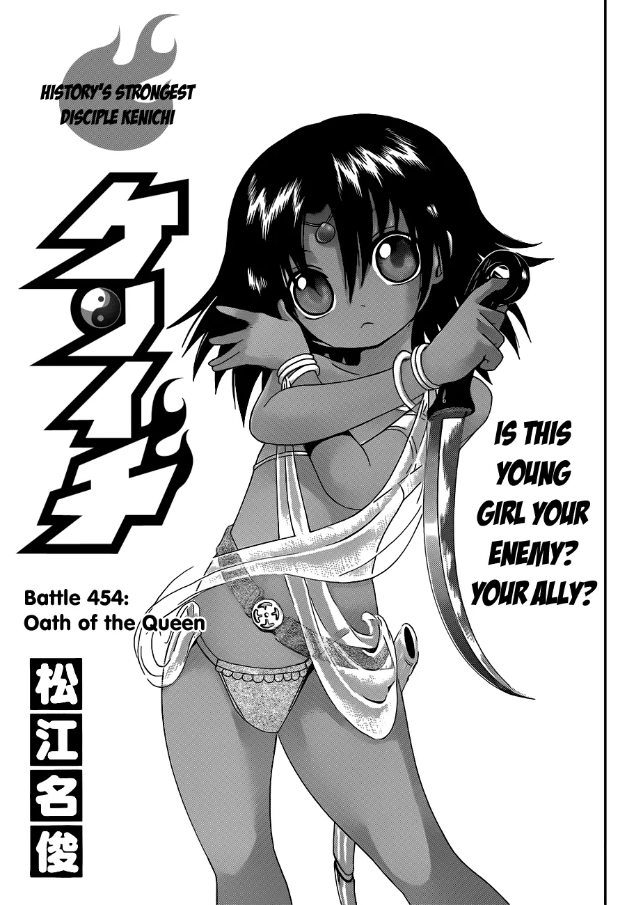 Read Historys Strongest Disciple Kenichi en Manga Online