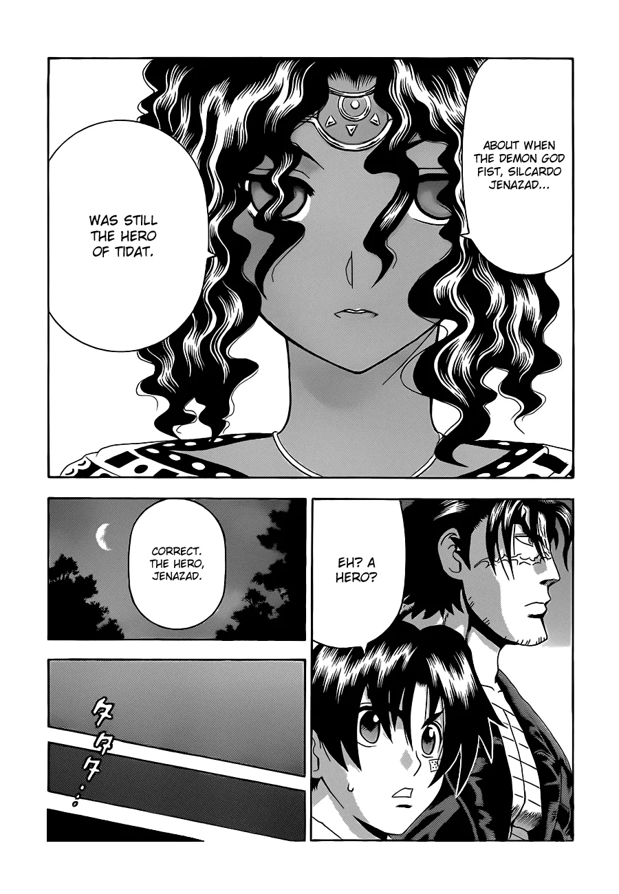 Read Historys Strongest Disciple Kenichi en Manga Online