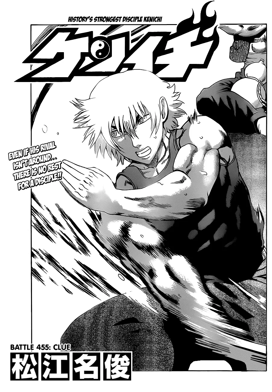 Read Historys Strongest Disciple Kenichi en Manga Online