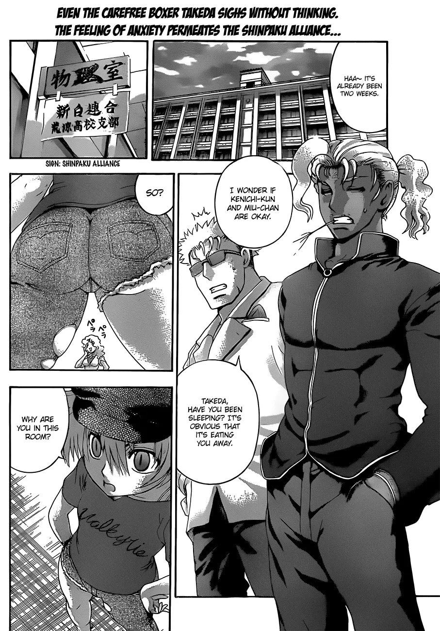Read Historys Strongest Disciple Kenichi en Manga Online