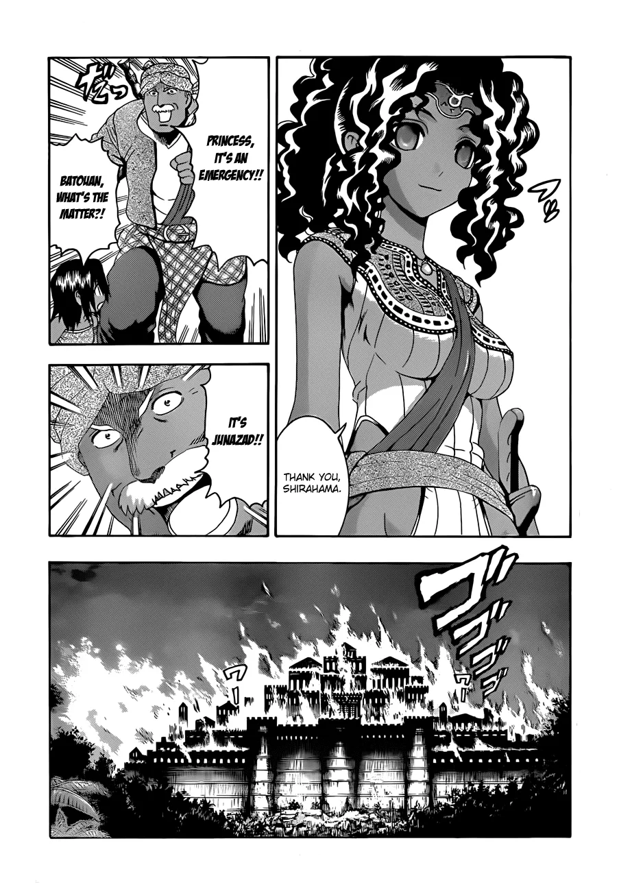 Read Historys Strongest Disciple Kenichi en Manga Online