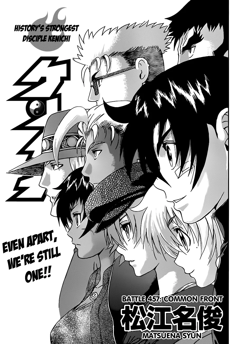 Read Historys Strongest Disciple Kenichi en Manga Online