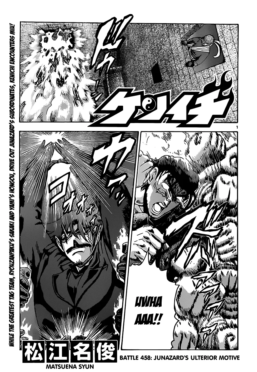 Read Historys Strongest Disciple Kenichi en Manga Online