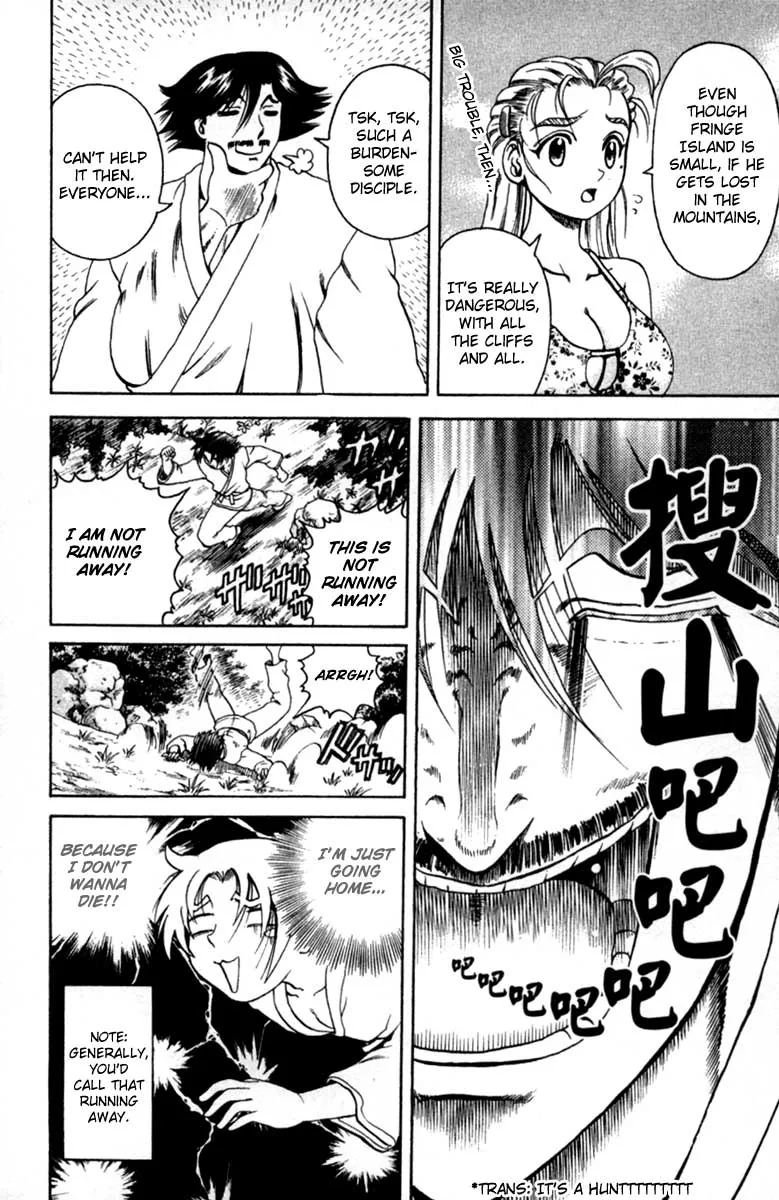 Read Historys Strongest Disciple Kenichi en Manga Online