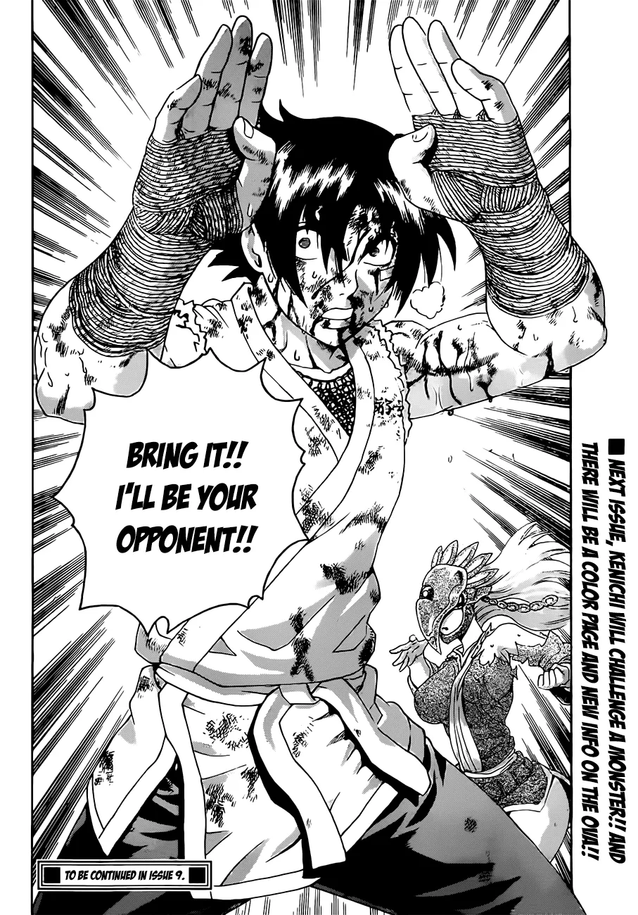 Read Historys Strongest Disciple Kenichi en Manga Online