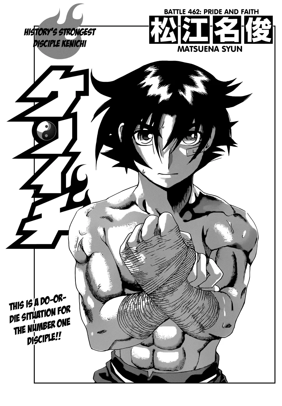 Read Historys Strongest Disciple Kenichi en Manga Online