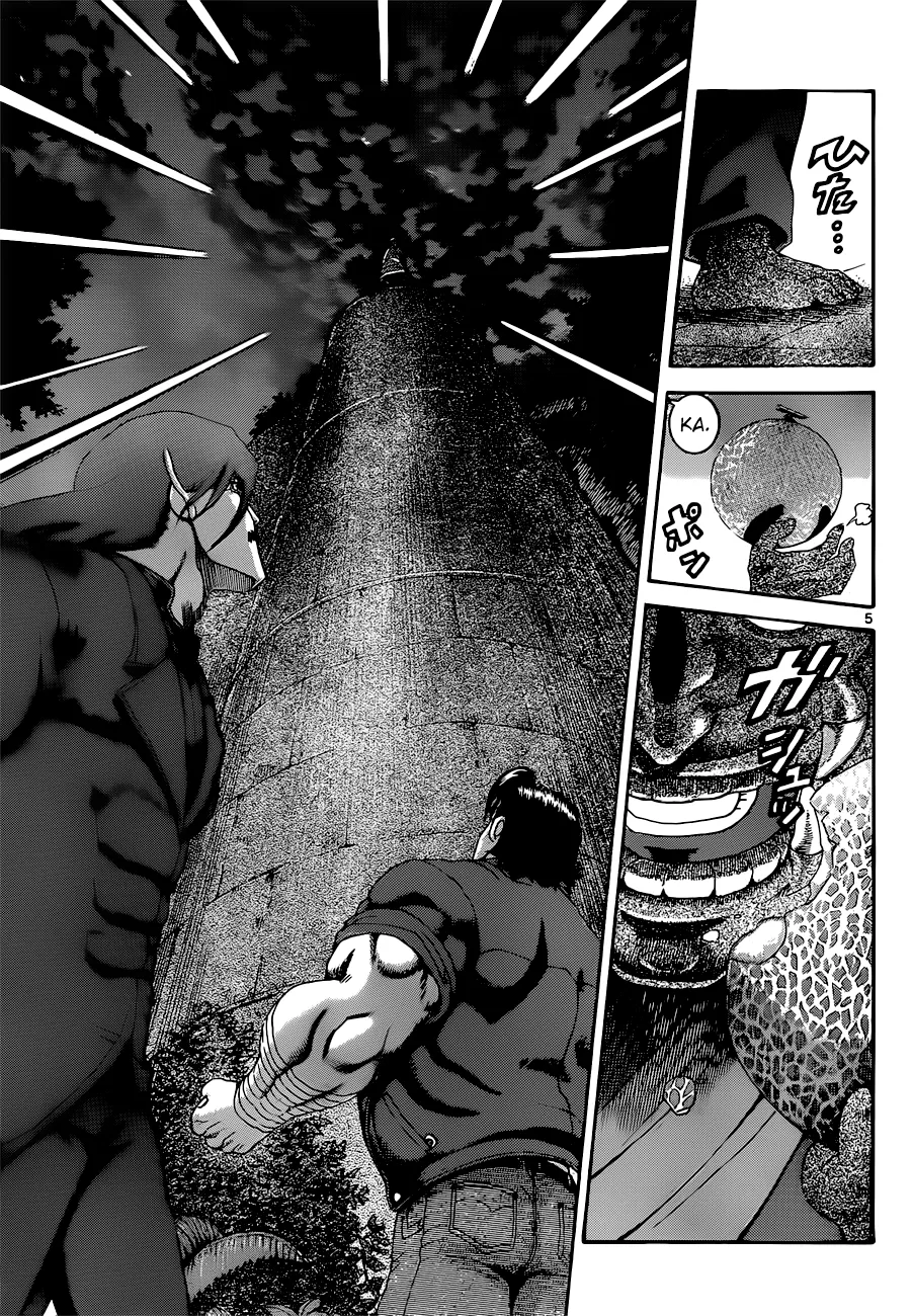 Read Historys Strongest Disciple Kenichi en Manga Online