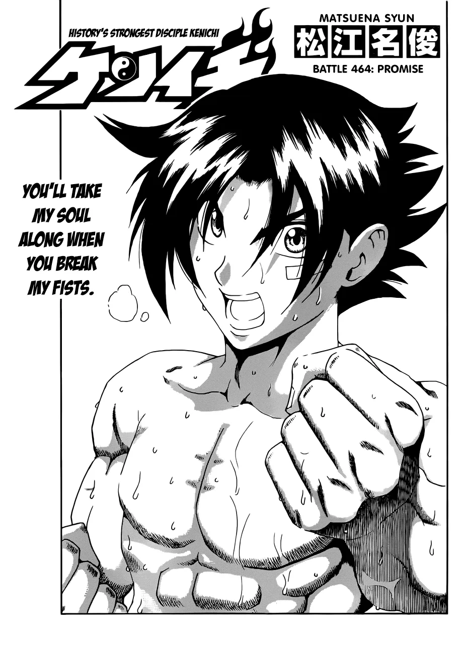 Read Historys Strongest Disciple Kenichi en Manga Online