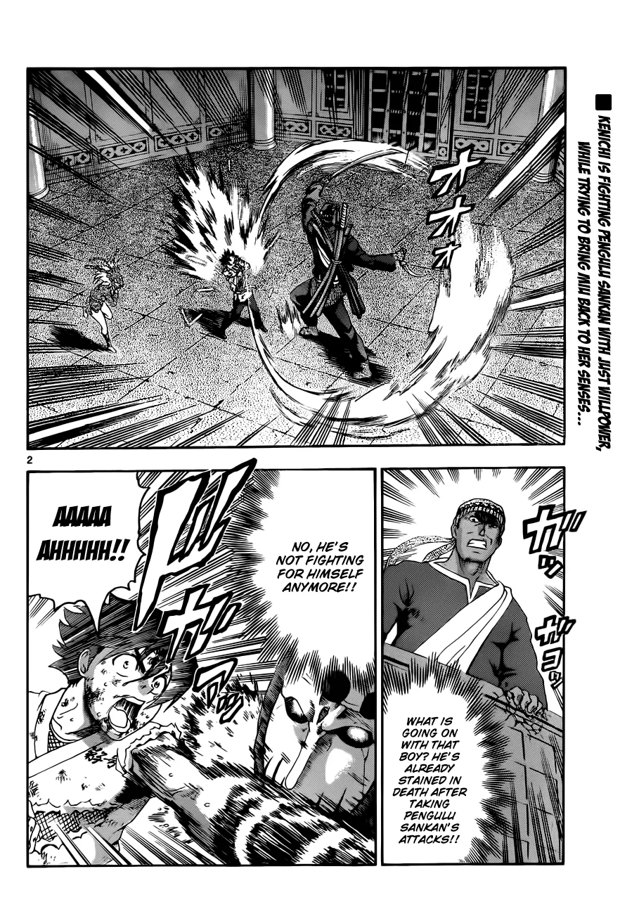Read Historys Strongest Disciple Kenichi en Manga Online