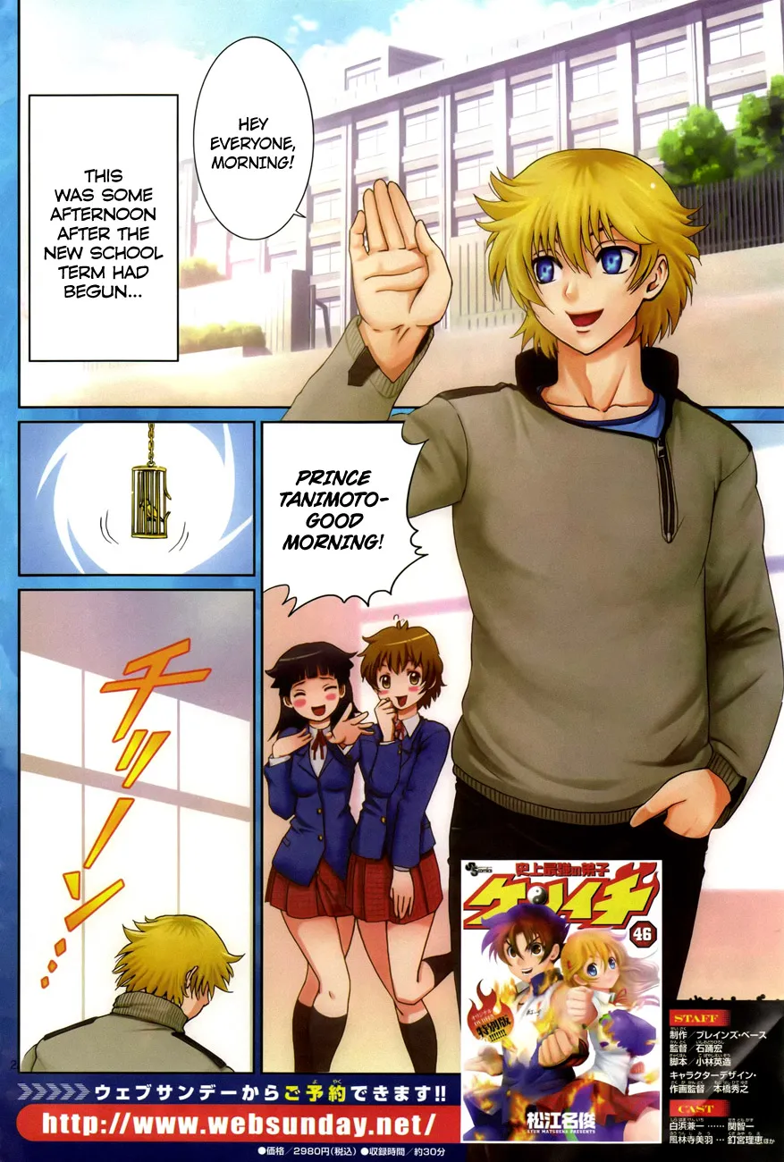 Read Historys Strongest Disciple Kenichi en Manga Online
