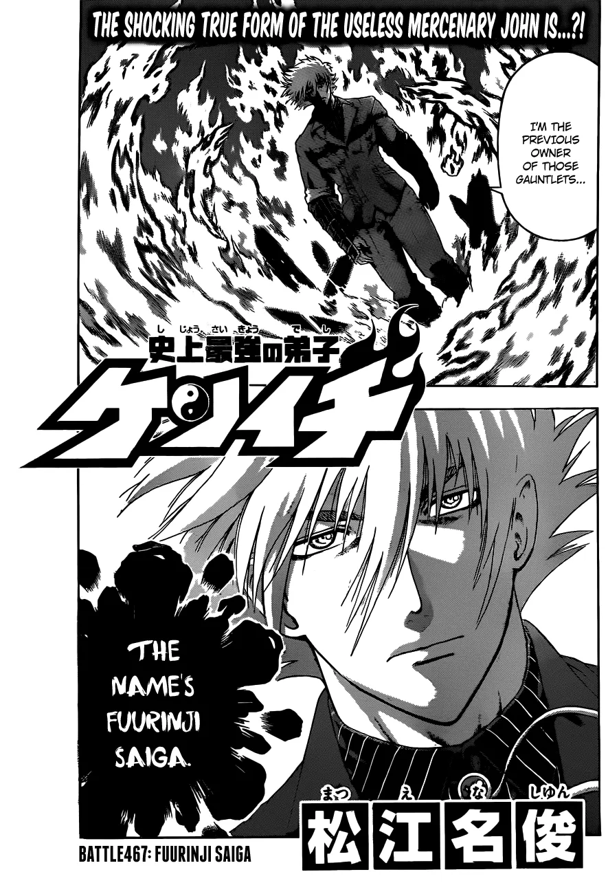 Read Historys Strongest Disciple Kenichi en Manga Online