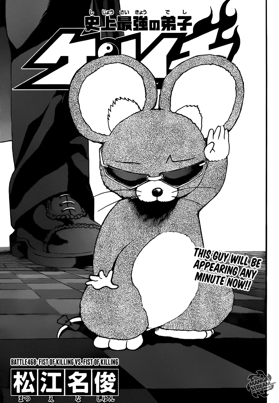 Read Historys Strongest Disciple Kenichi en Manga Online