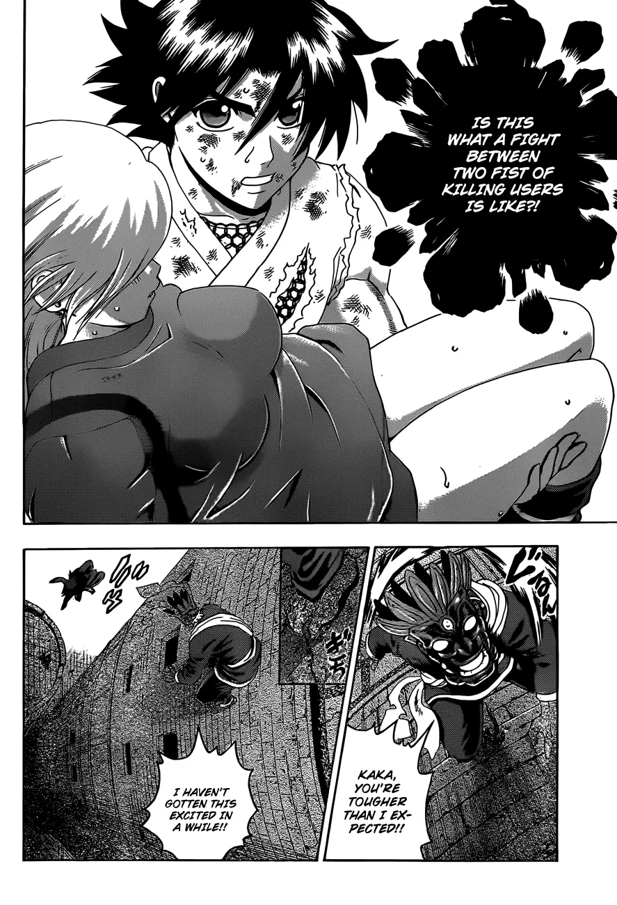 Read Historys Strongest Disciple Kenichi en Manga Online