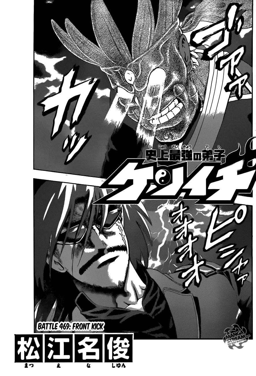 Read Historys Strongest Disciple Kenichi en Manga Online