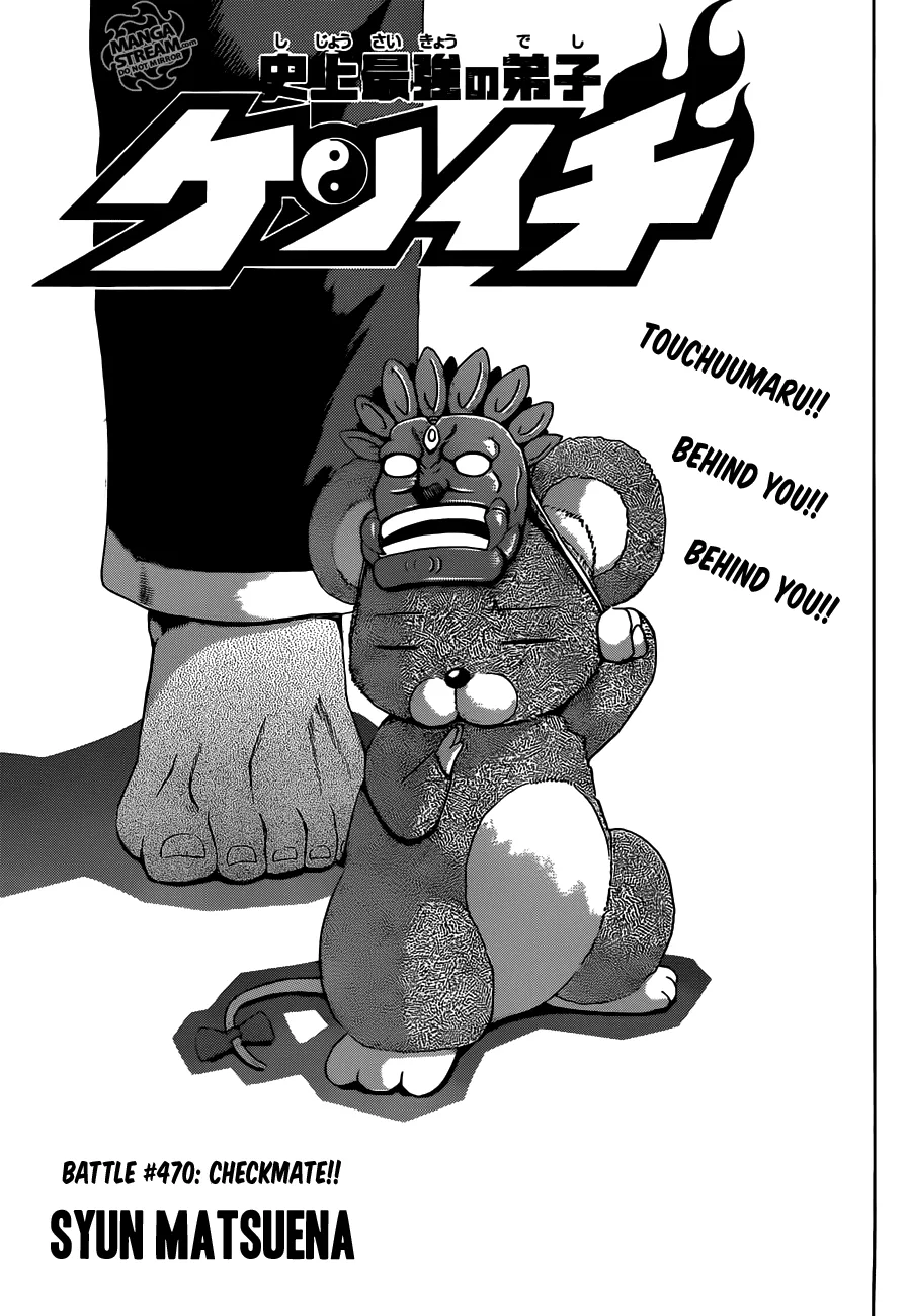 Read Historys Strongest Disciple Kenichi en Manga Online