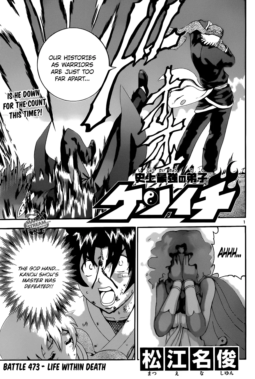 Read Historys Strongest Disciple Kenichi en Manga Online