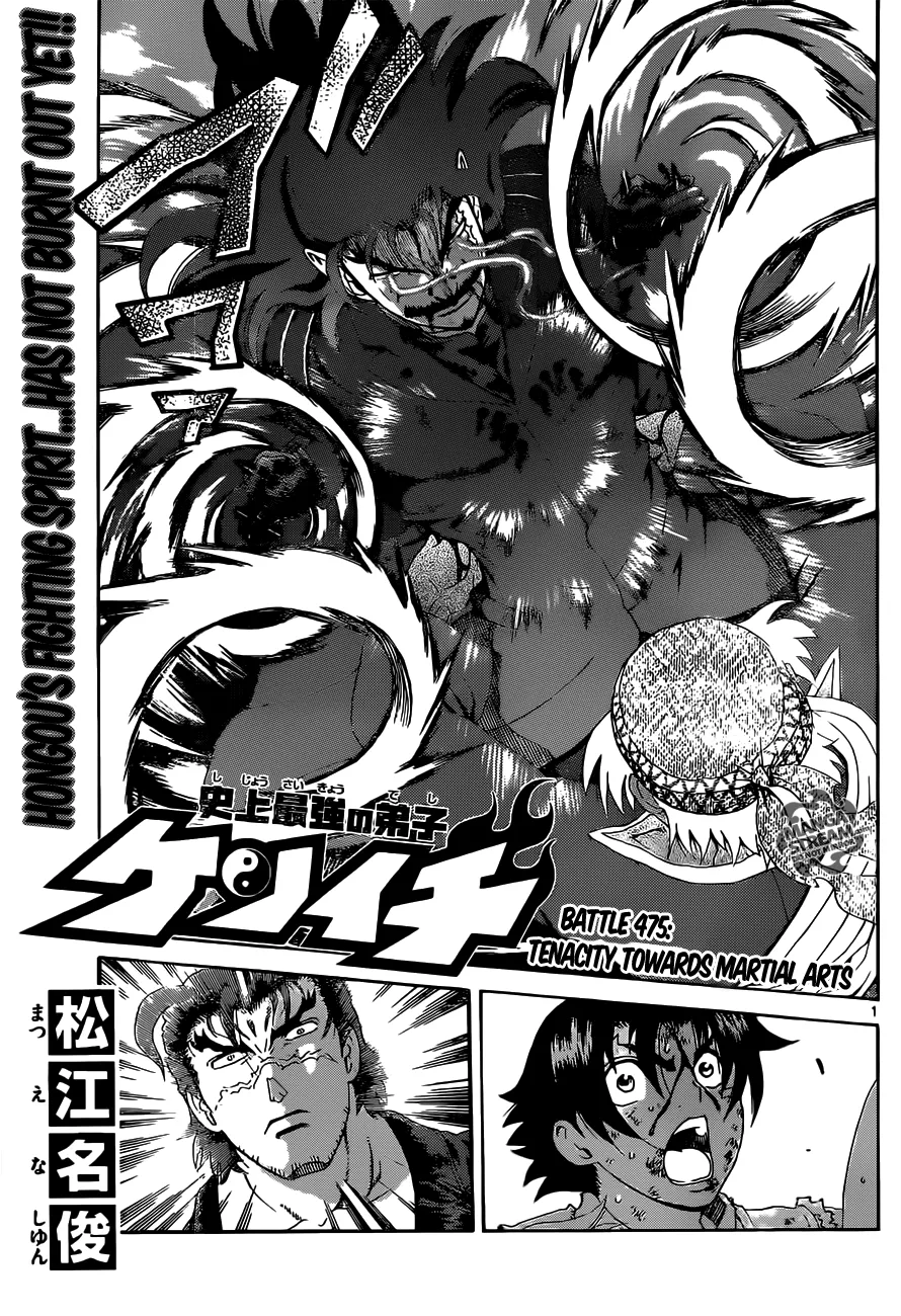 Read Historys Strongest Disciple Kenichi en Manga Online