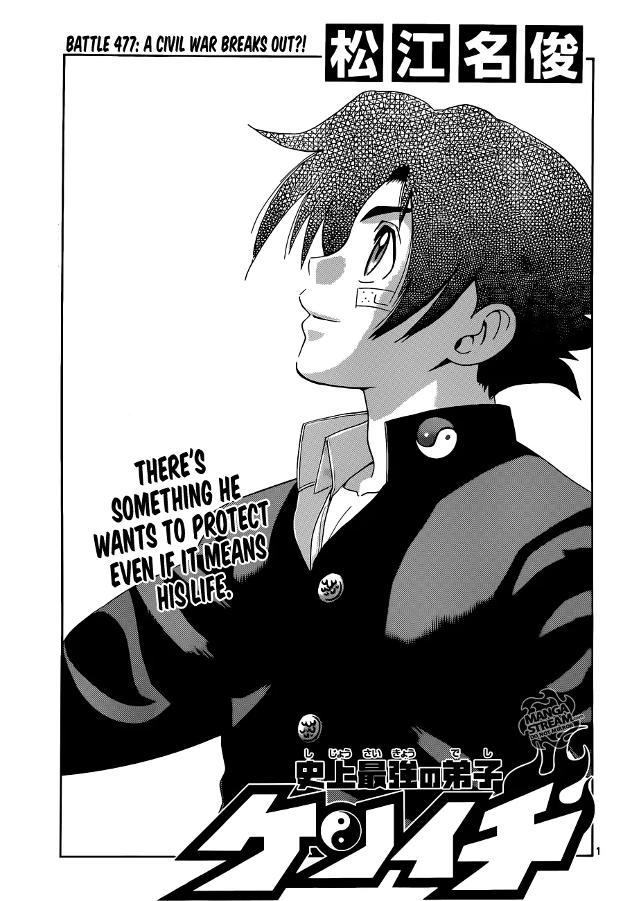 Read Historys Strongest Disciple Kenichi en Manga Online