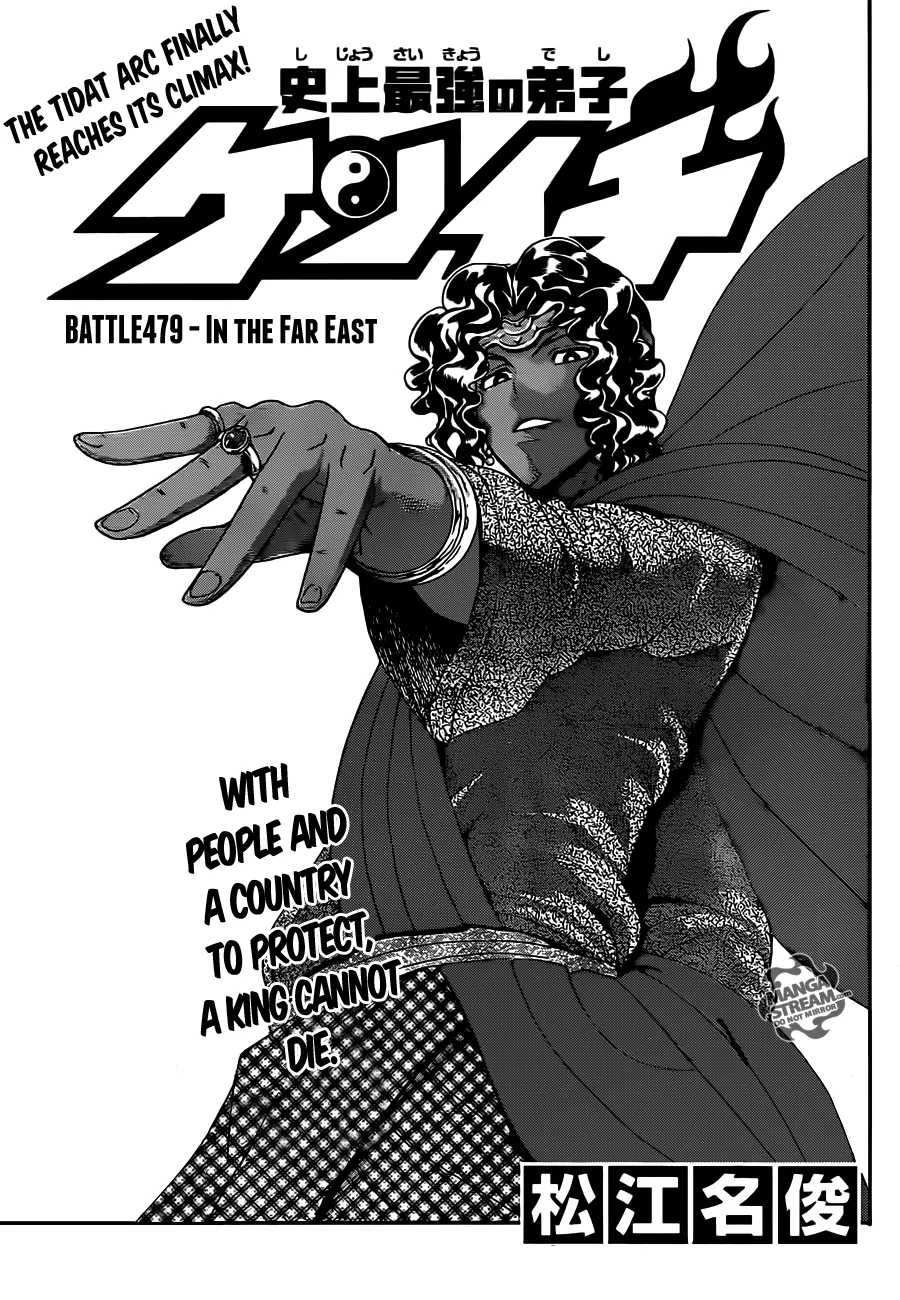 Read Historys Strongest Disciple Kenichi en Manga Online