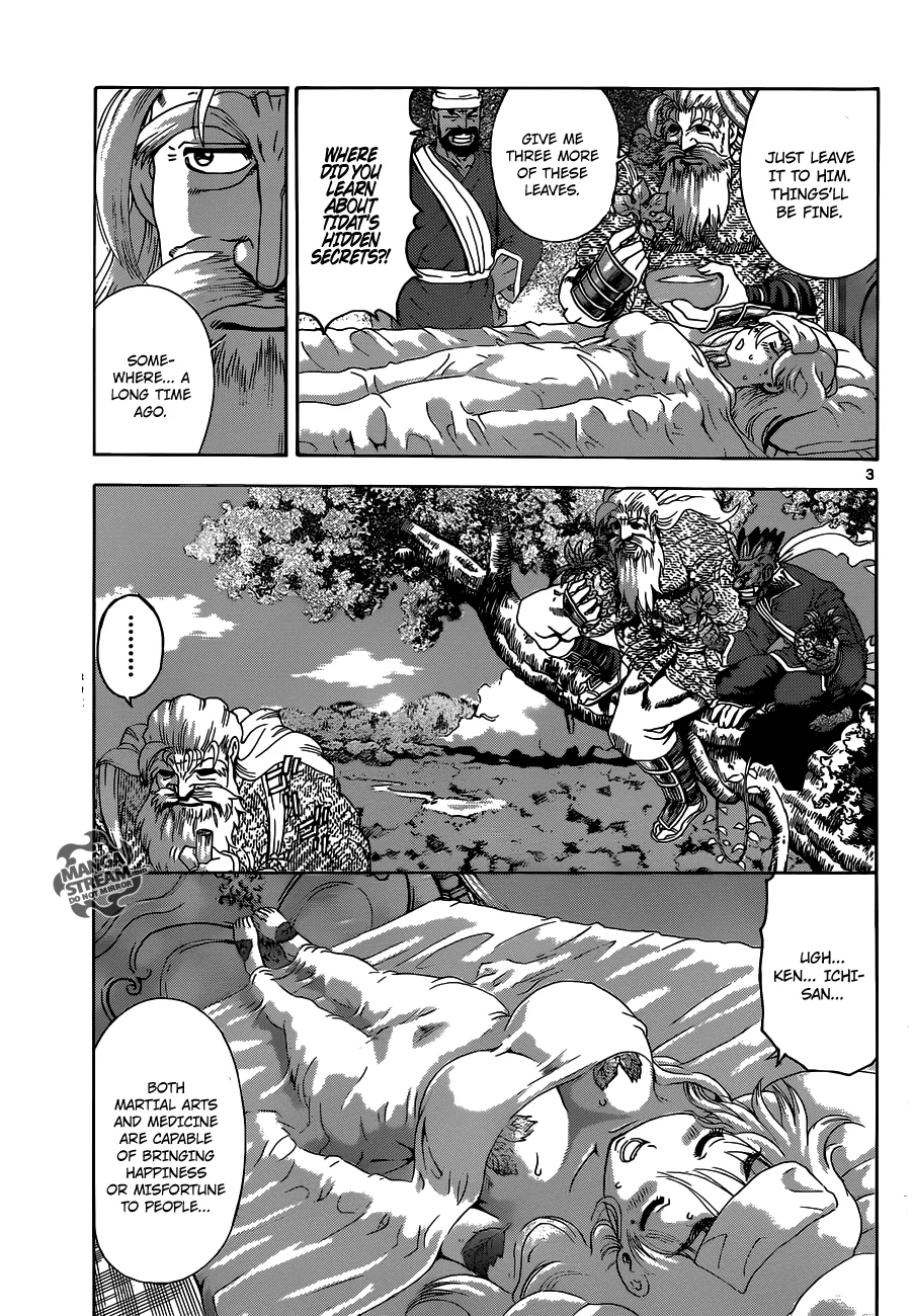 Read Historys Strongest Disciple Kenichi en Manga Online