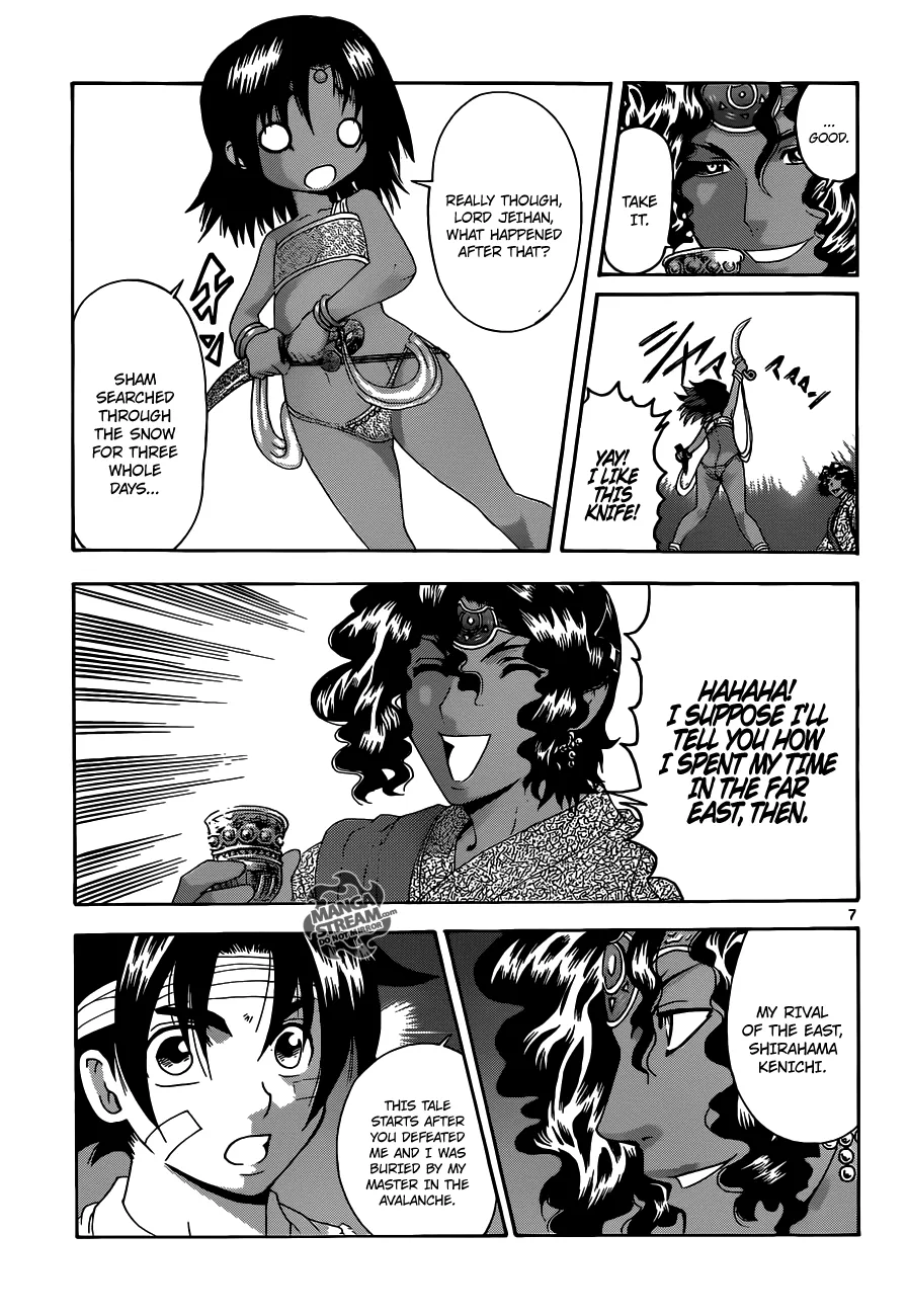 Read Historys Strongest Disciple Kenichi en Manga Online