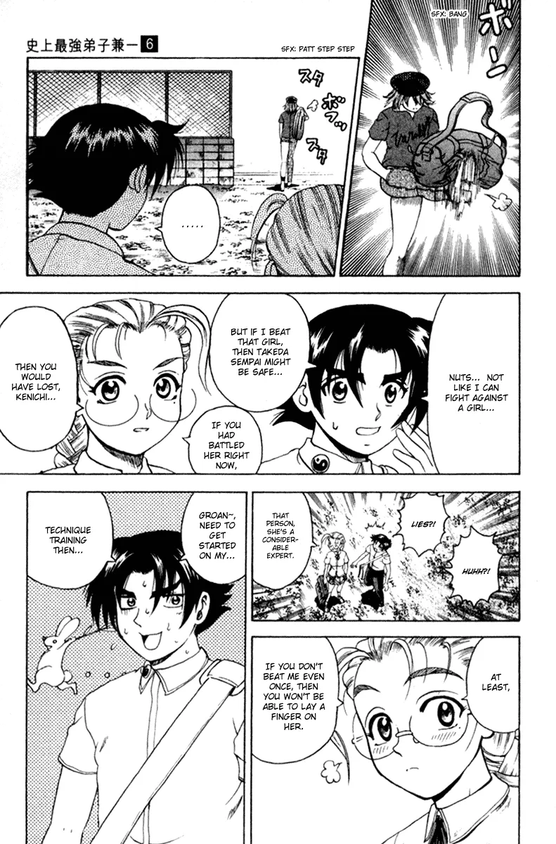 Read Historys Strongest Disciple Kenichi en Manga Online