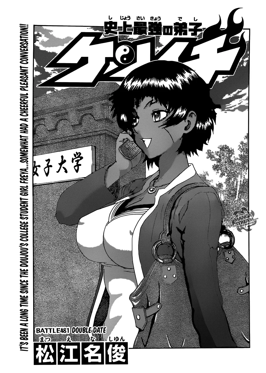 Read Historys Strongest Disciple Kenichi en Manga Online